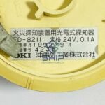 OKI FD-8211 | Smoke Detector - Image 5