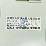 OKI FD-8321 | Smoke Detector - Image 5